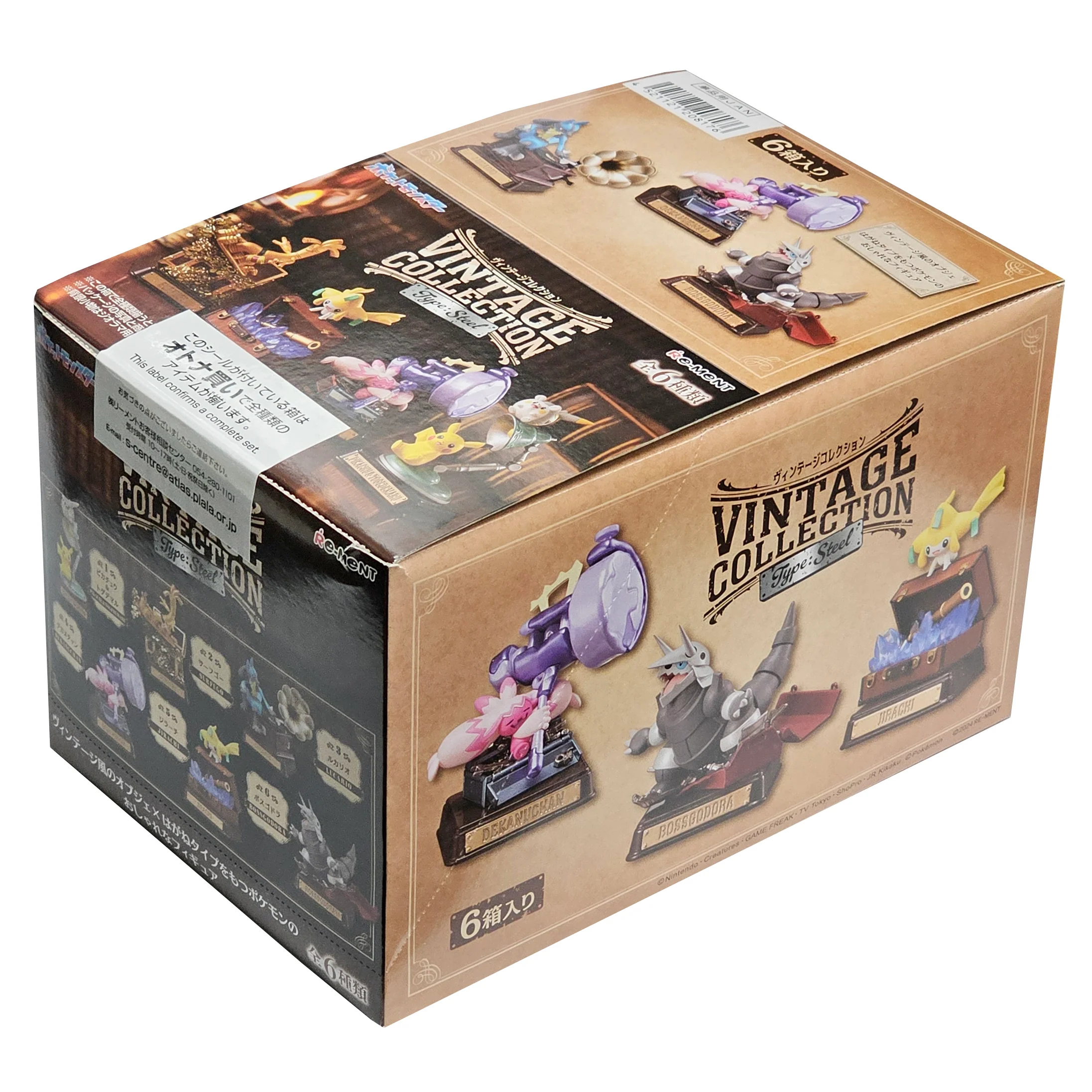 Damaged Box